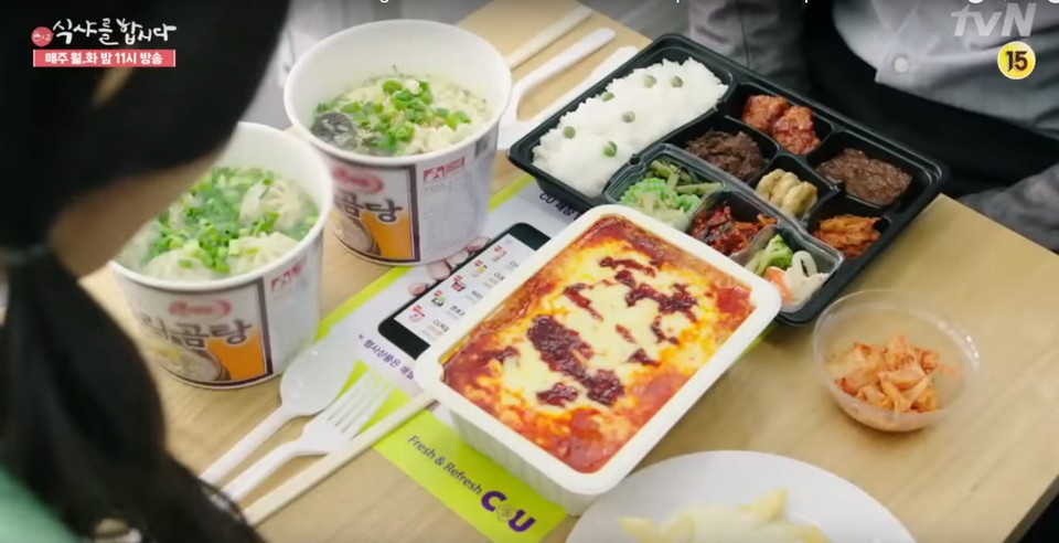 Korean Convenience Store Food