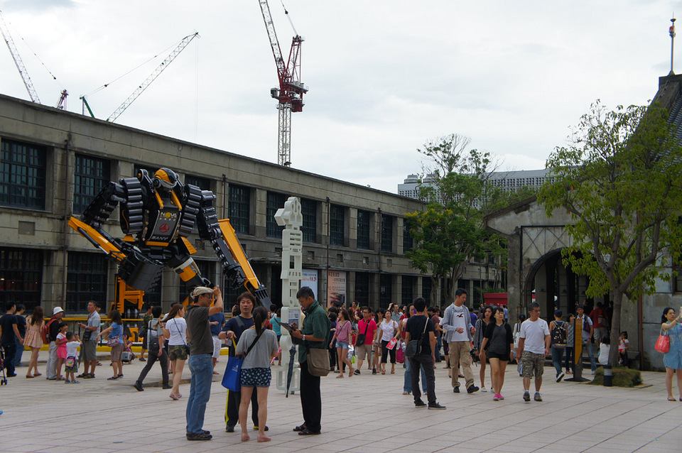 Songshan Culture and Creative Park 2