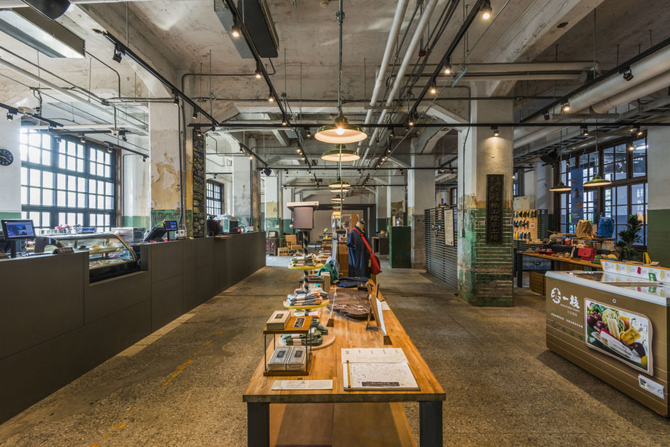 Songshan Culture and Creative Park Coffee&Souvenir Shop