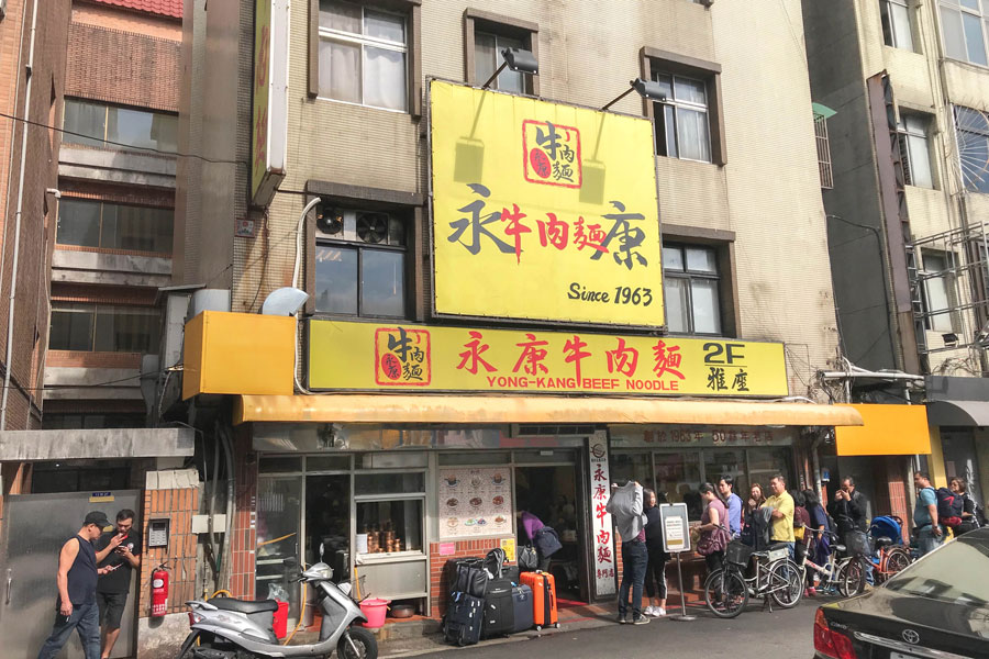 Yongkang- beef noodle