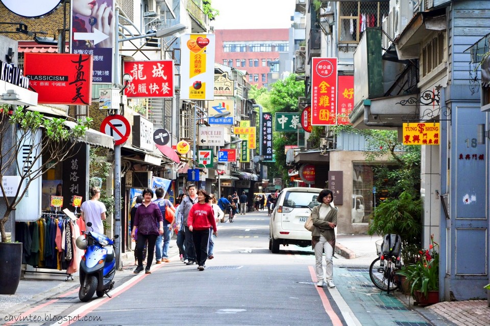 yongkang street