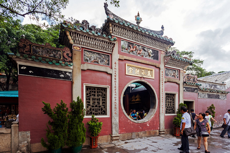 AMaTemple
