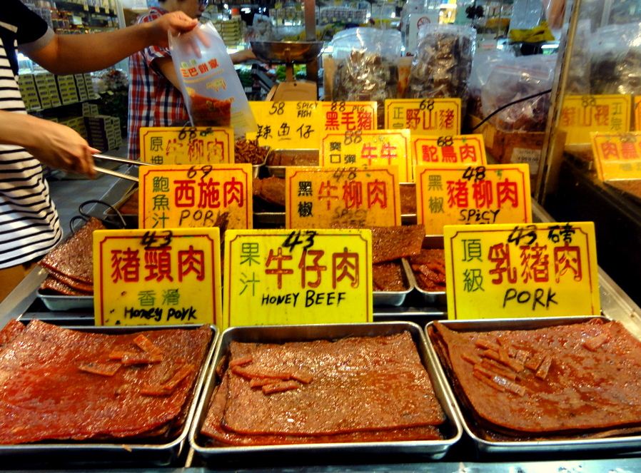 honey beef macau