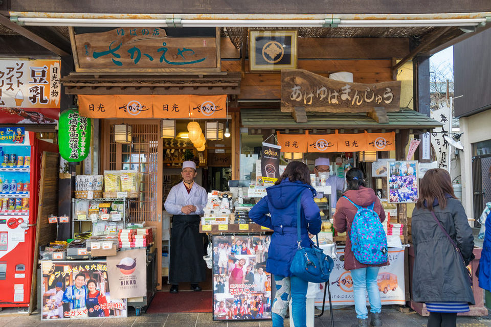 nikko shopping