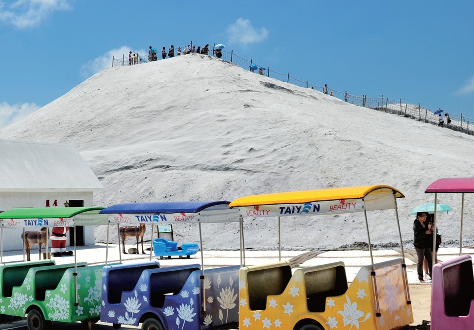 Cigu Salt Mountain3