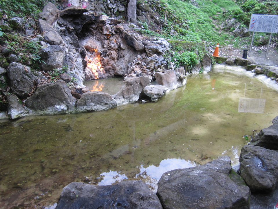 Hot Spring & Flames Coming From the Same Source