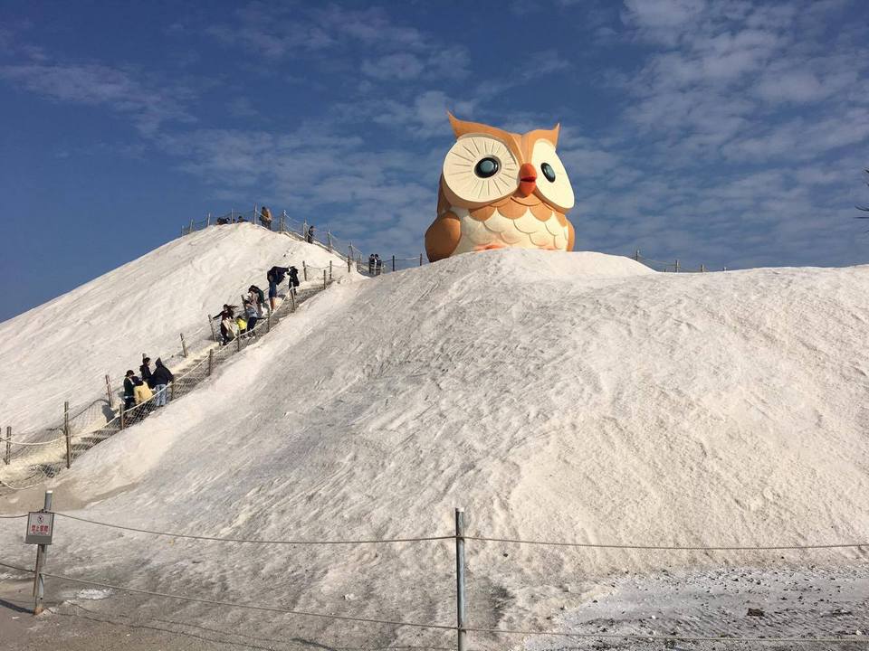 cigu Salt Mountains
