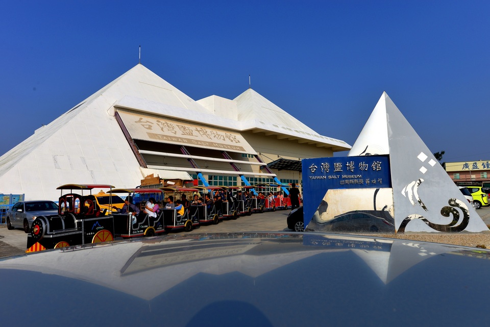 taiwan salt museum
