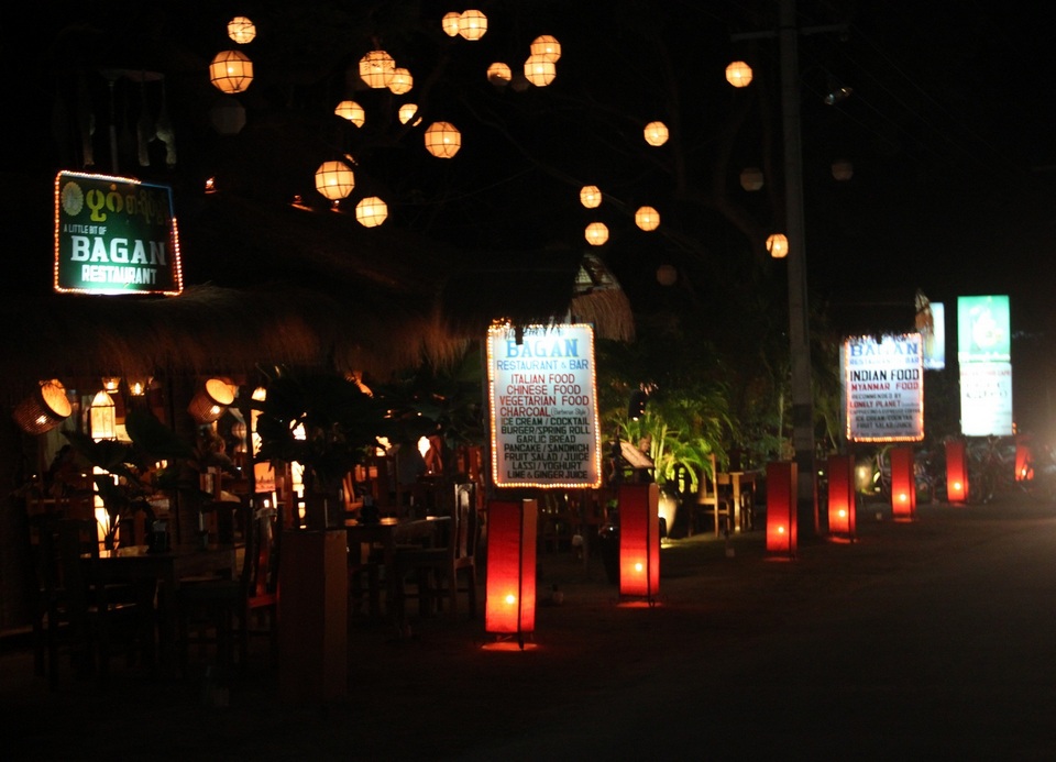 Aroma 2 bagan