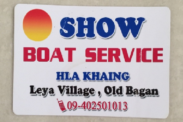 Contact of boat service in Bagan