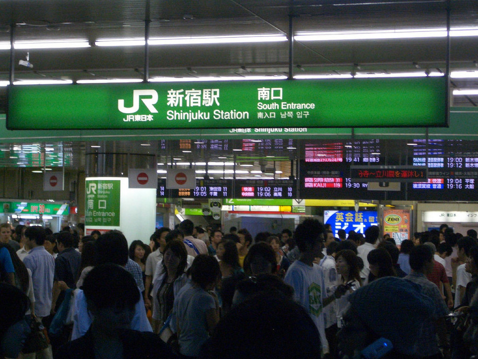 Shinjuku JR Train Station