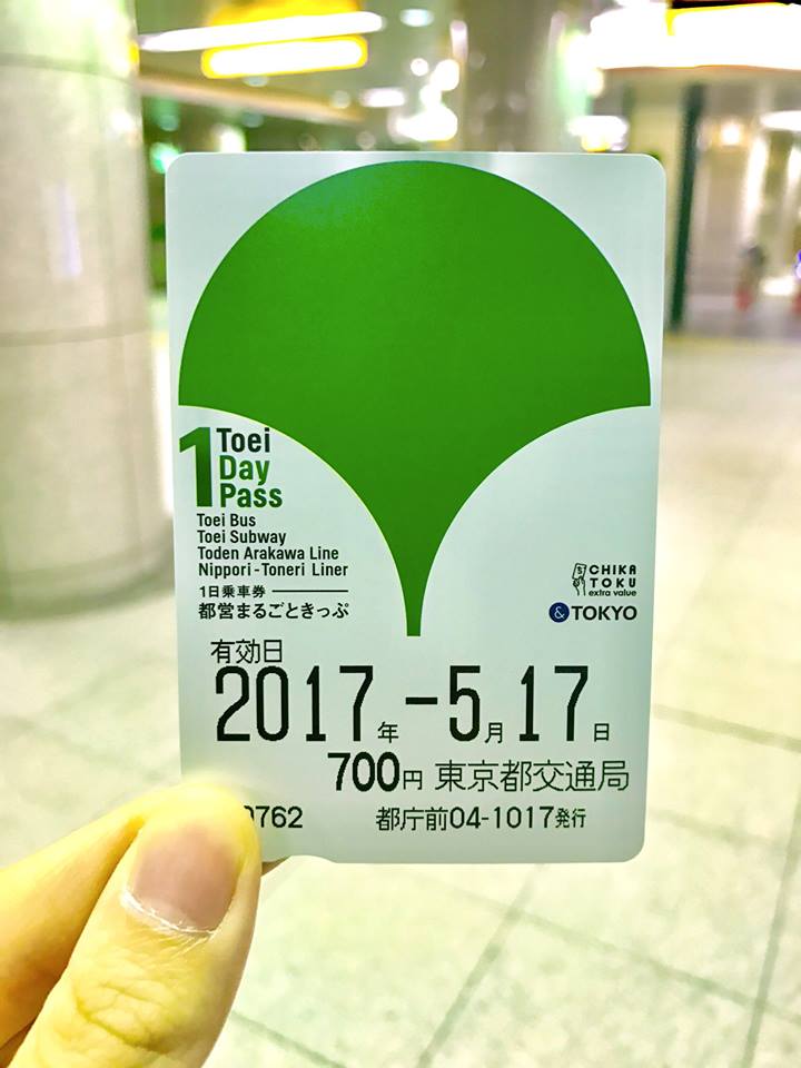Toei One-Day Pass
