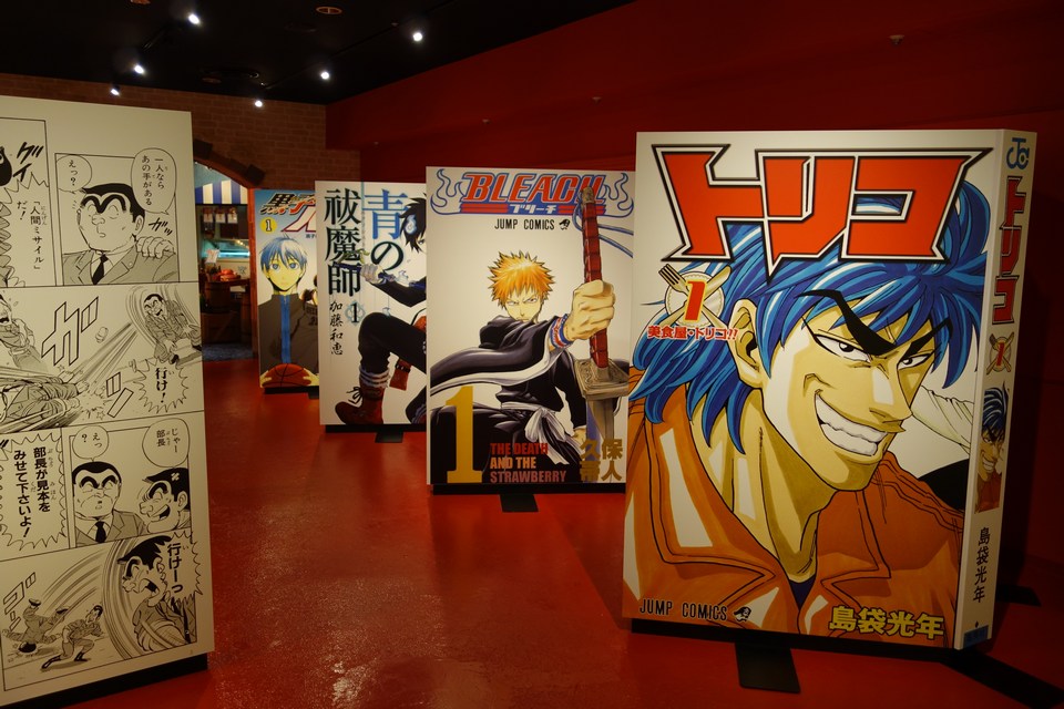J-World Tokyo