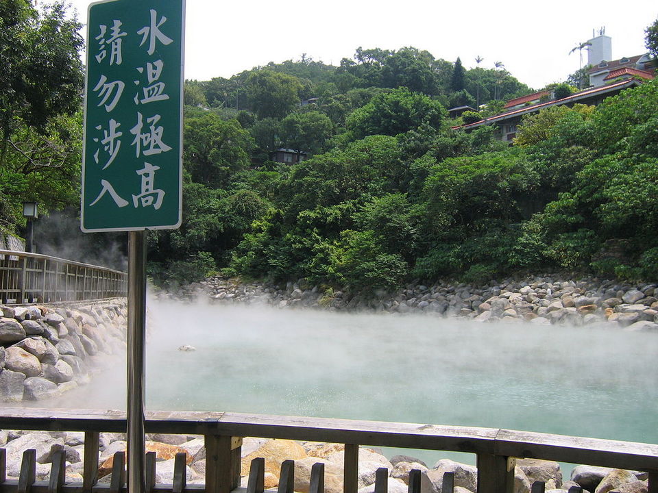 taipei xinbeitou hot spring taiwan travel guide
