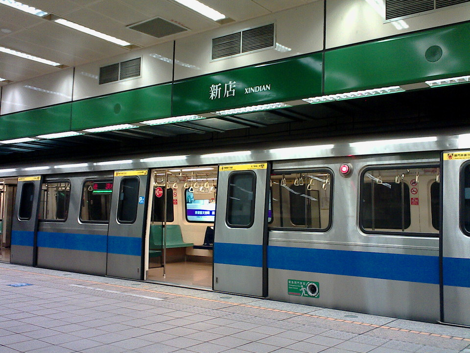 Taipei MRT Xindian Station taiwan travel guide