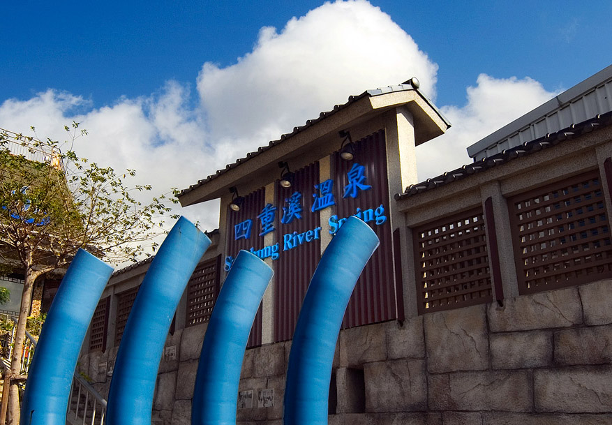 sichongxi hot springs taiwan travel guide