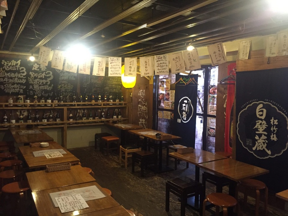 restaurant Ushikai1