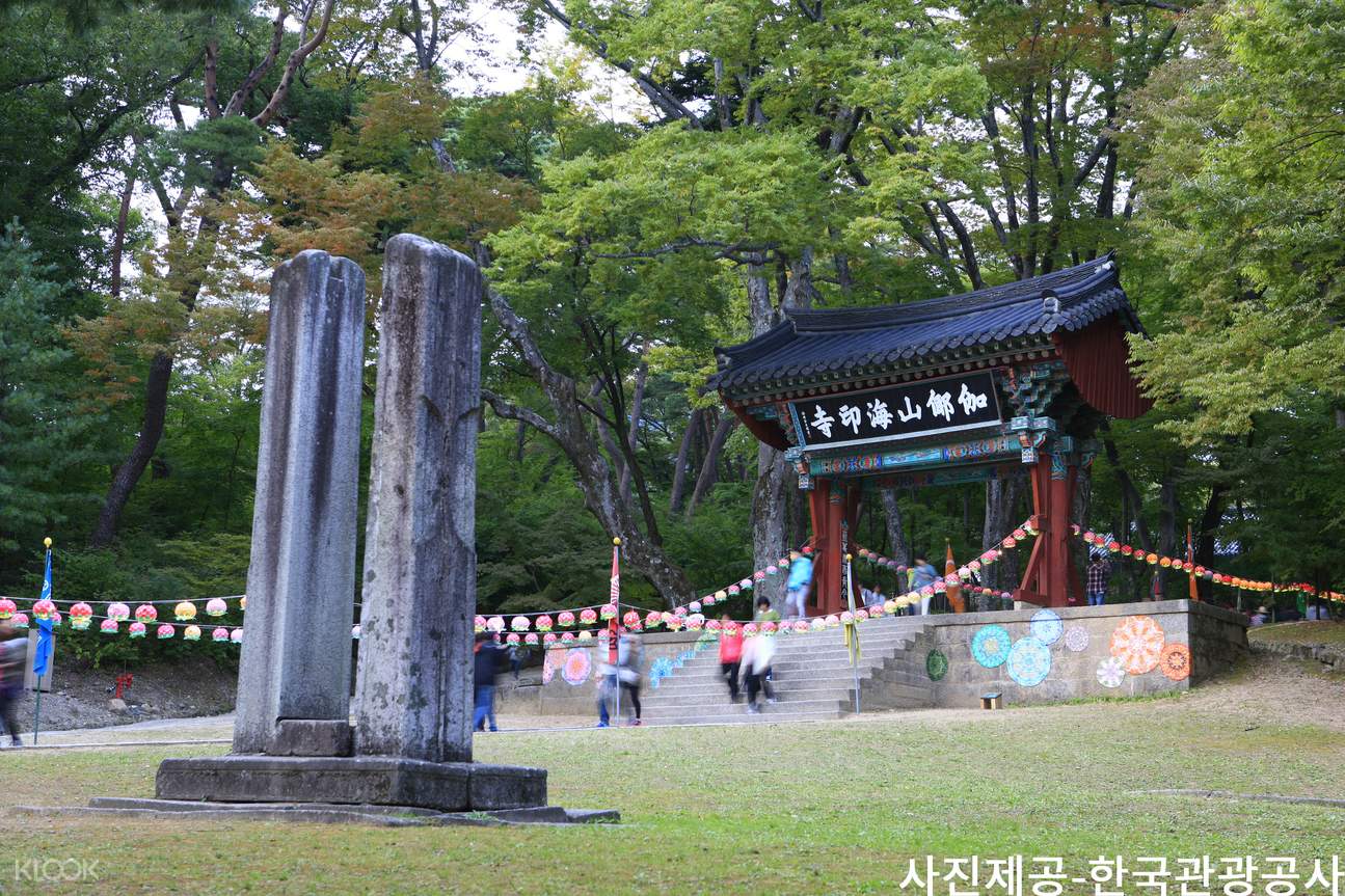 MountGayasanCheongdoRailBikeDayTourfromBusanbyKTOURSTORY
