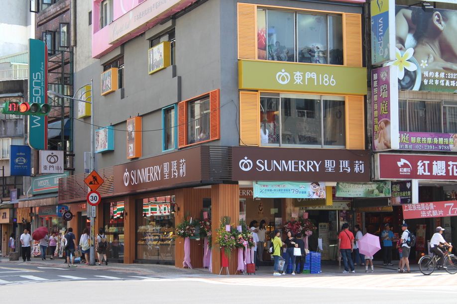 SUNMERRY Tung Men Branch