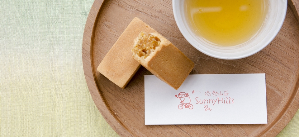Sunny Hills Pineapple Cake