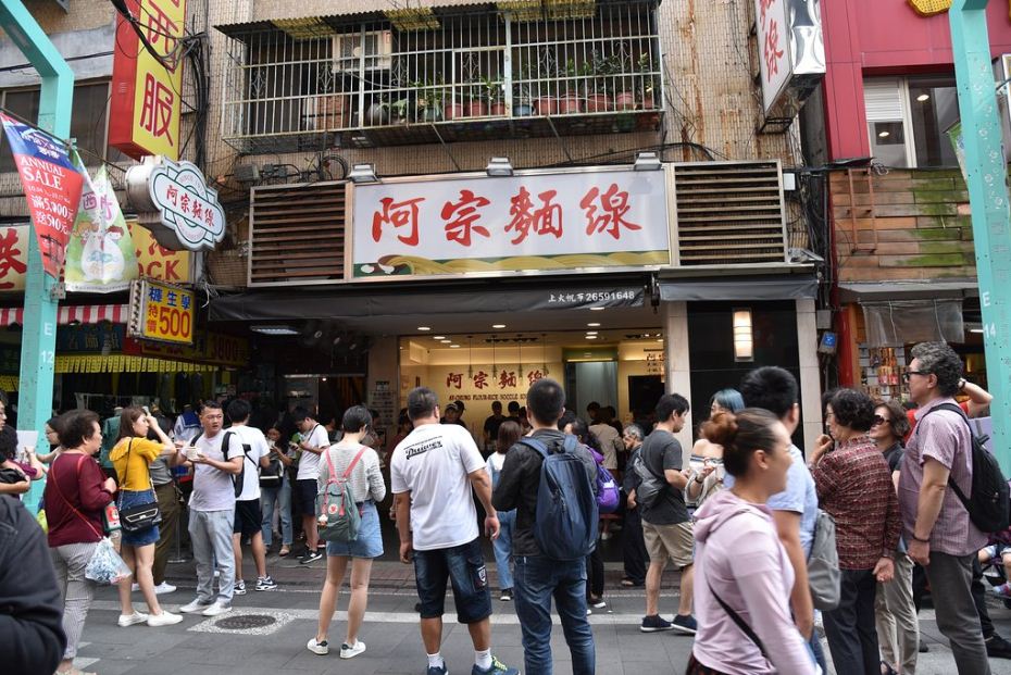 Ay Chung Flour Rice Noodle ximending (1)