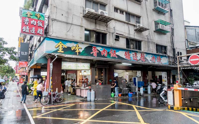 Jin Feng Lu Rou Fan