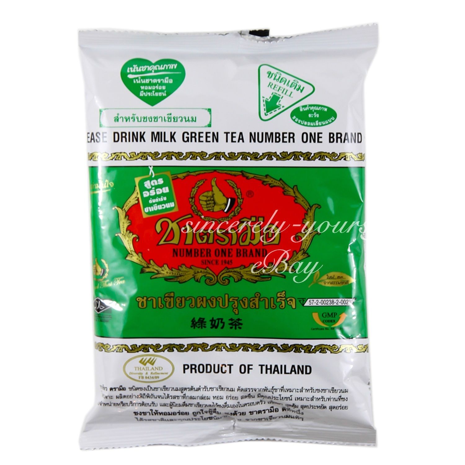 1-Pack-Thailand-Original-Thai-Milk-Green-Tea