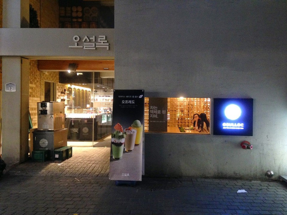 Osulloc (오설록) Tea House in Myeongdong