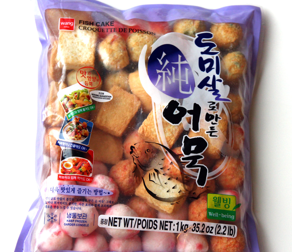 fish cakes korean