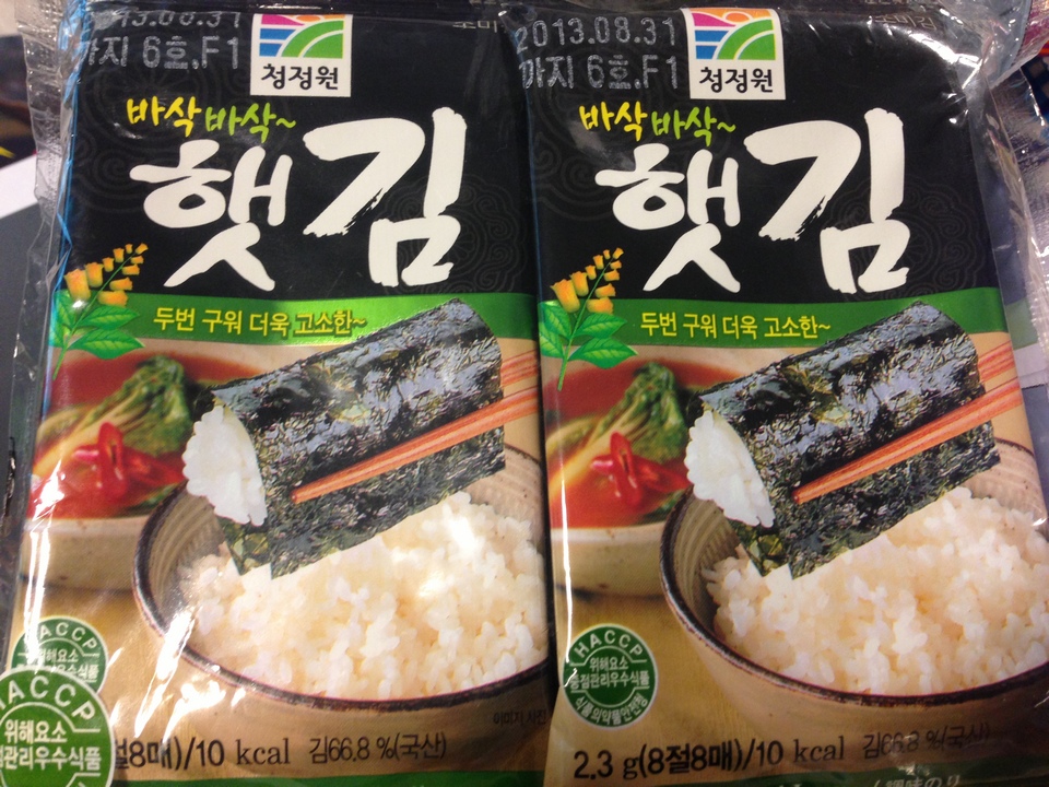 seaweed