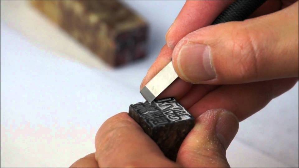 Dojang (Korean Seal Stamp, Name Seal) (2)