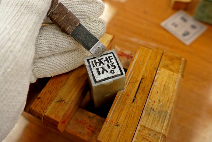 Dojang (Korean Seal Stamp, Name Seal) (5) Dojang (Korean Seal Stamp, Name Seal) (2)