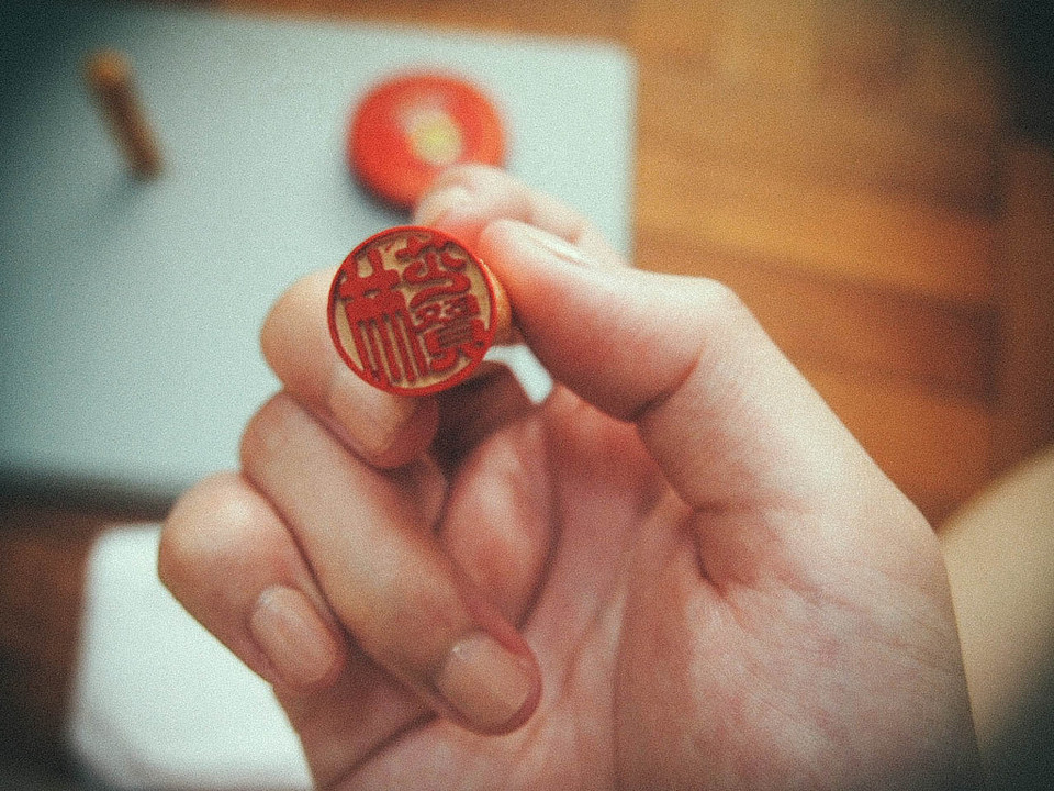 Dojang (Korean Seal Stamp, Name Seal) (2)