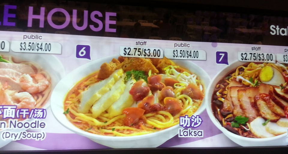 The Secret Canteen of the Changi Airport