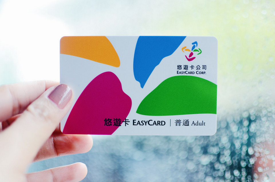 Taiwan EasyCard3