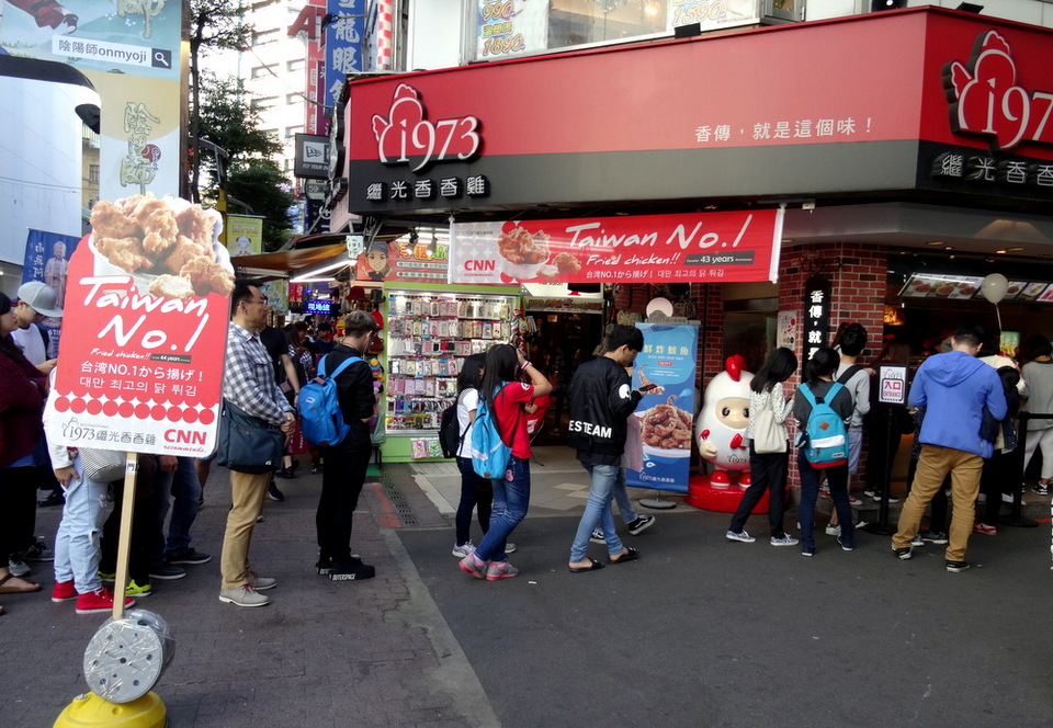 Fu-Hang-Soy-Milk-阜杭豆漿-Queue-Taipei-Itinerary