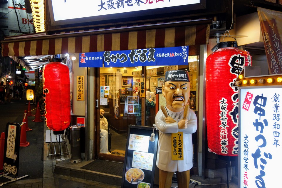 Daruma-Kushikatsu shop
