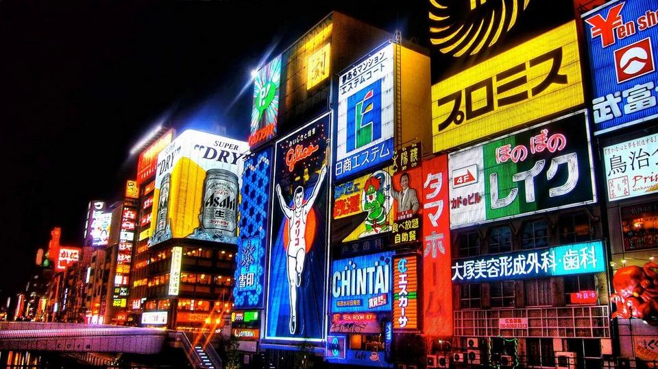 Dontonbori Osaka miami namba13