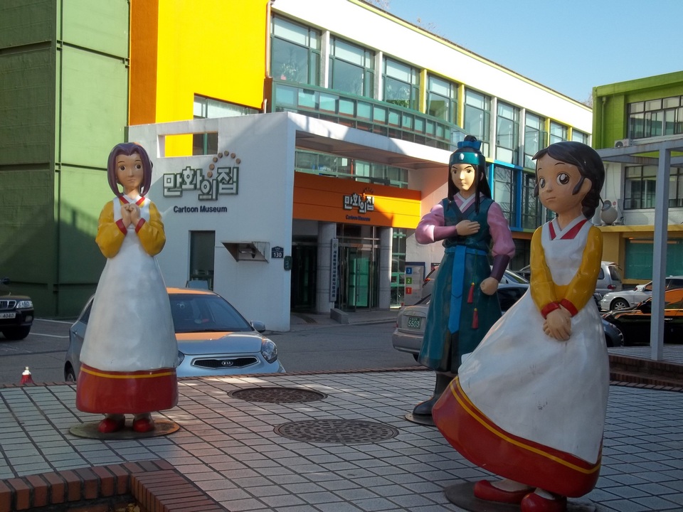 Seoul Animation Center Cartoon Museum cool museums in seoul top museums in seoul (1)