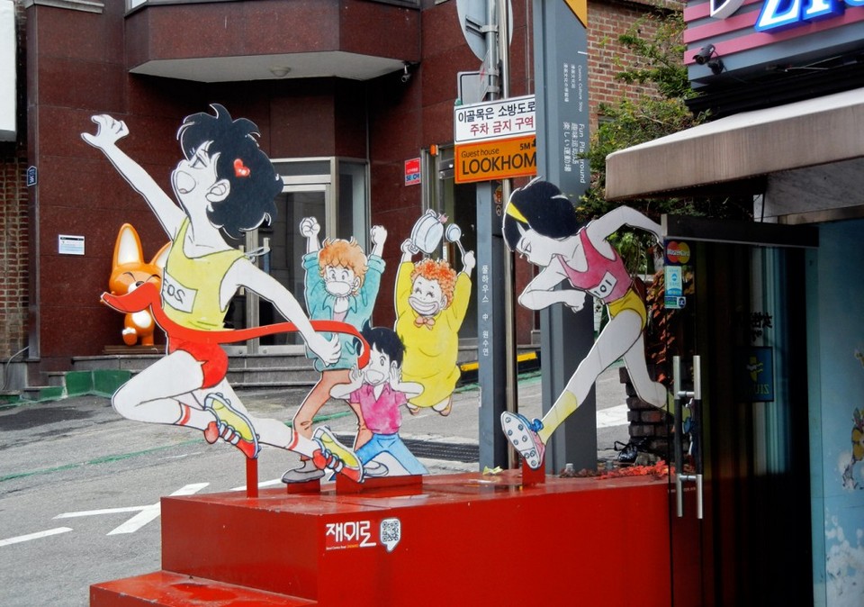 Seoul Animation Center Cartoon Museum cool museums in seoul top museums in seoul (1)