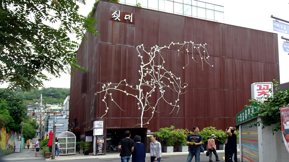 lock museum seoul cool museum in seoul (1)