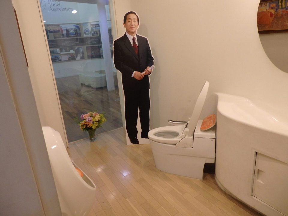 toilet museum seoul (1)
