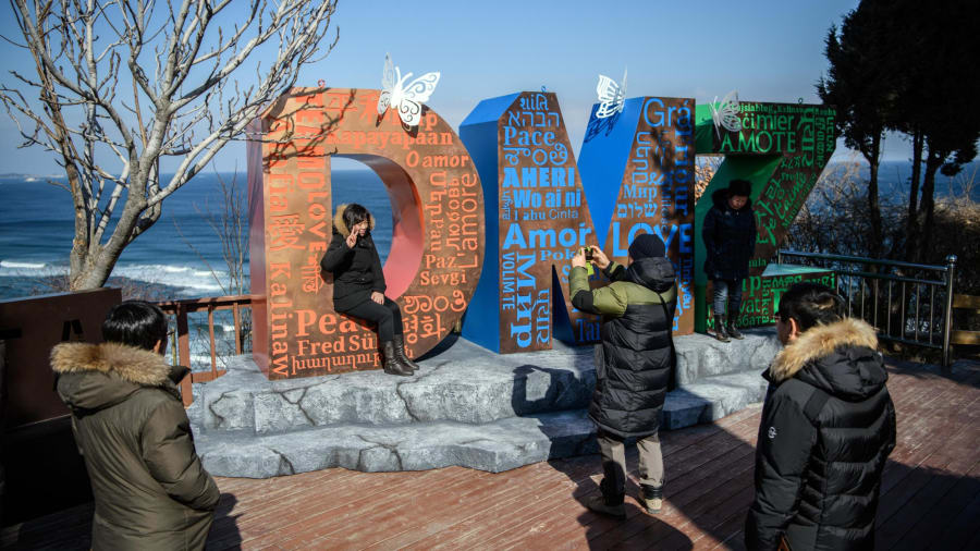 Korean DMZ