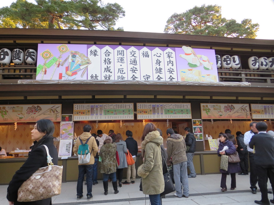 2. Omamori – Japanese Lucky Charms 6