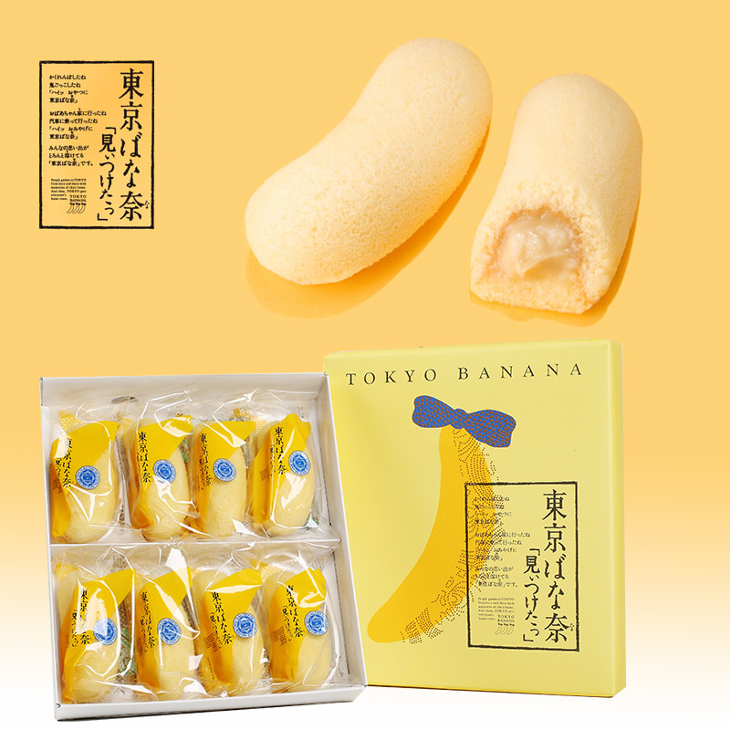 3. Tokyo Banana Cake 2