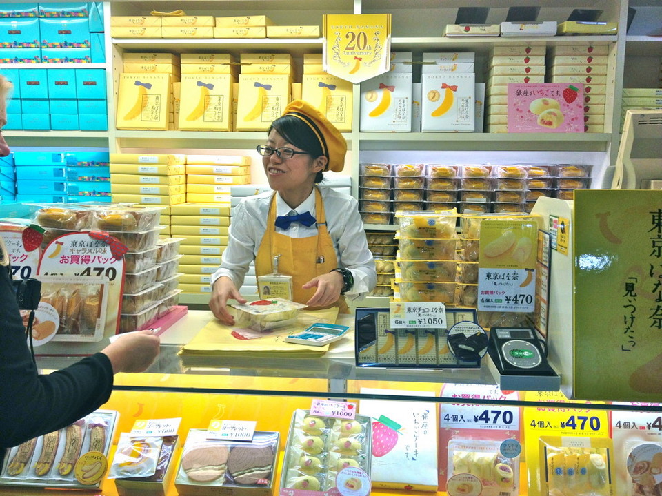 3. Tokyo Banana Cake 8