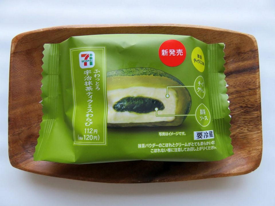 4. Warabi Mochi – Japanese Rice Cake 8