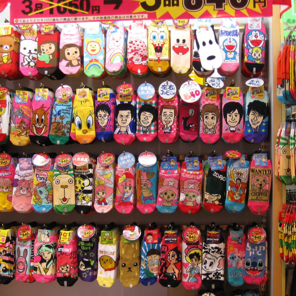 5. japanese socks 6