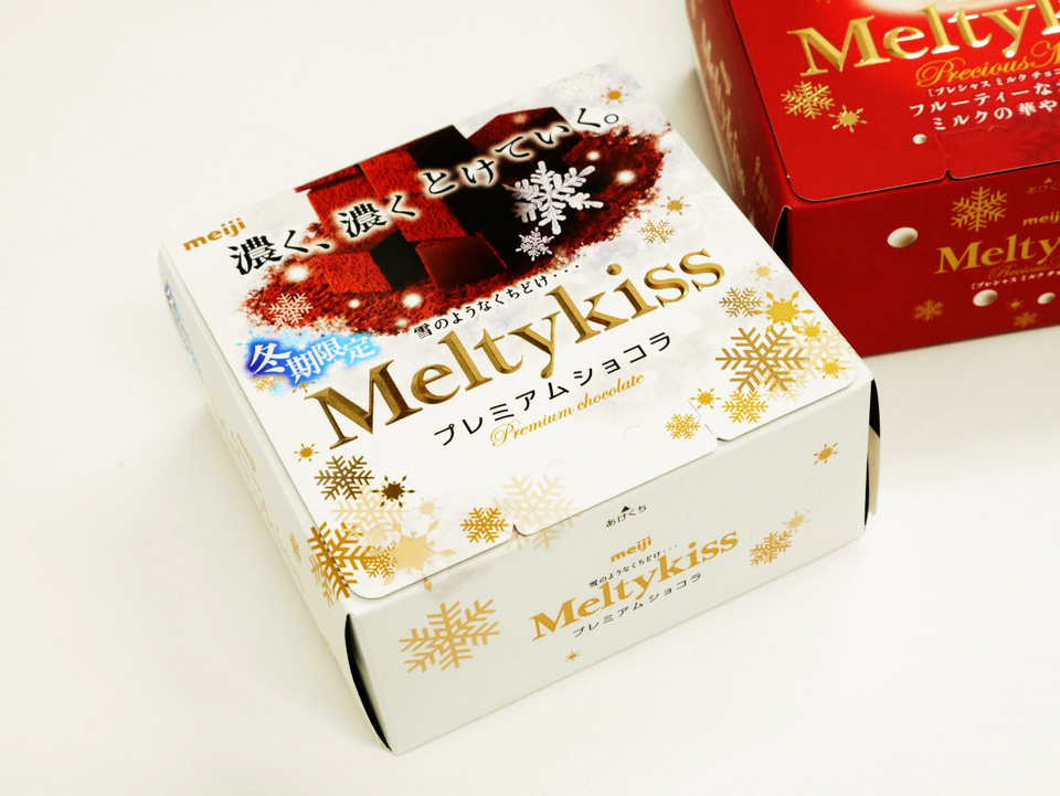Metly Kiss – Japanese Chocolate