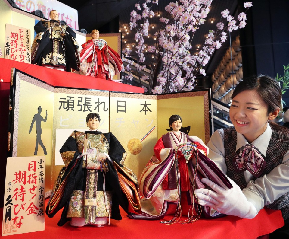 Hina dolls